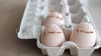 复活节<strong>DIY</strong>鸡蛋，用兔子风格制作。 最小复活节概念，想法与兔子。 工艺假日套餐，纸箱